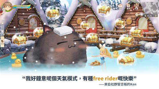 救世者之树新世界港澳版3