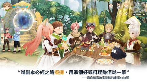 救世者之树新世界港澳版2