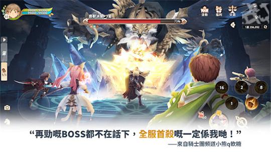 救世者之树新世界港澳版4