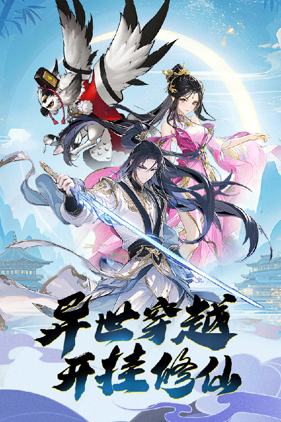 箱庭战纪2