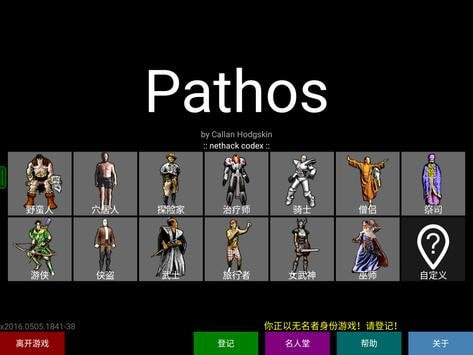 悲怆Pathos0