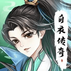 白衣传奇_logo