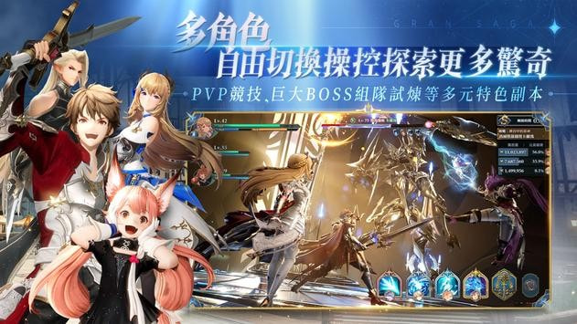 格兰骑士团0
