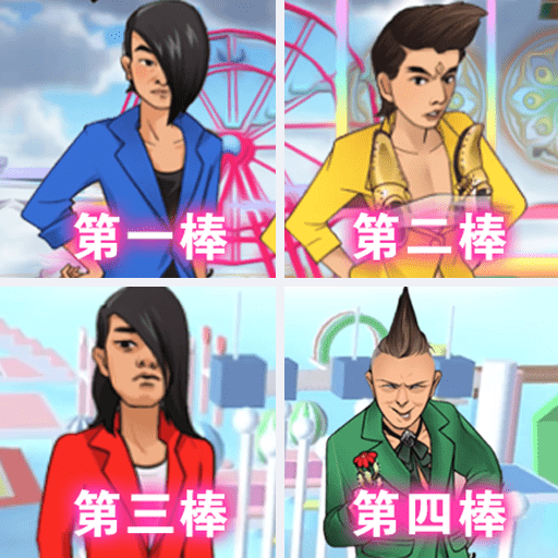 蓝色妖姬冲冲冲_logo