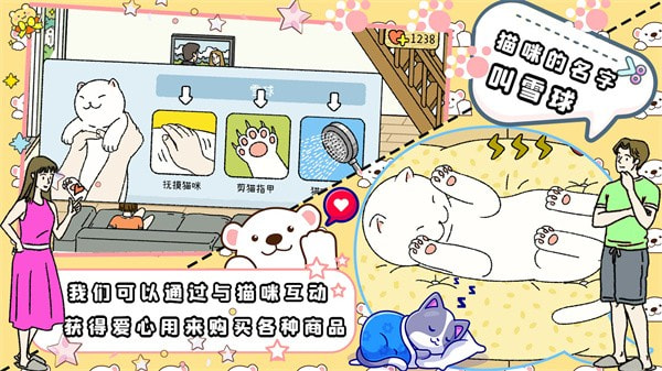 打工人的模拟器0