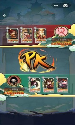 神仙模拟器0