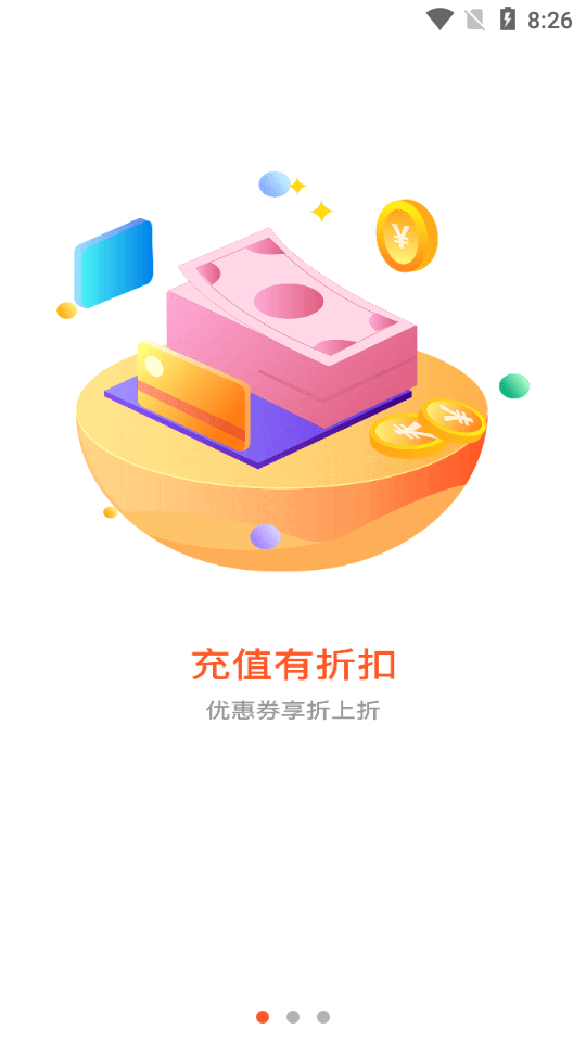 散游盒子0