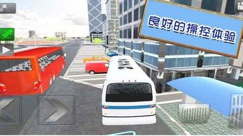 旅游驾驶模拟2