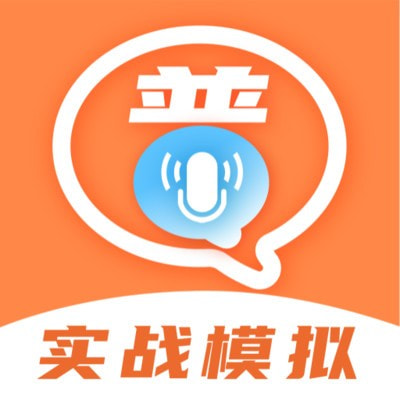 晶亮普通话测试最新版下载