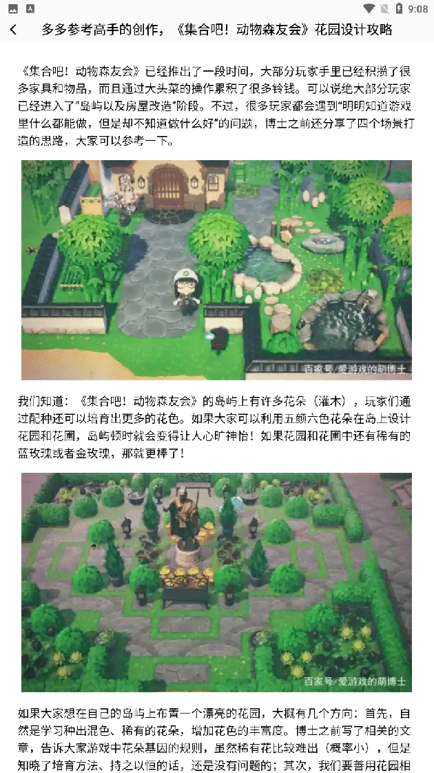 西西游戏助手3