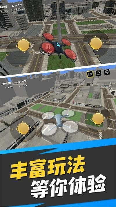 真实操控驾驶模拟1