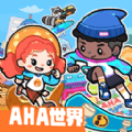 啊哈Aha世界全解锁版下载