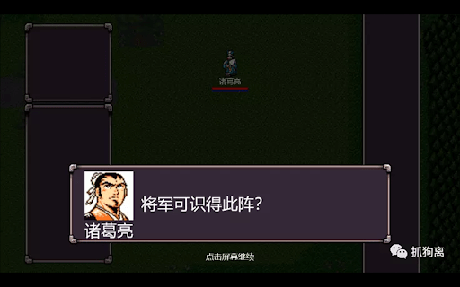 魔塔三国曹操传奇1