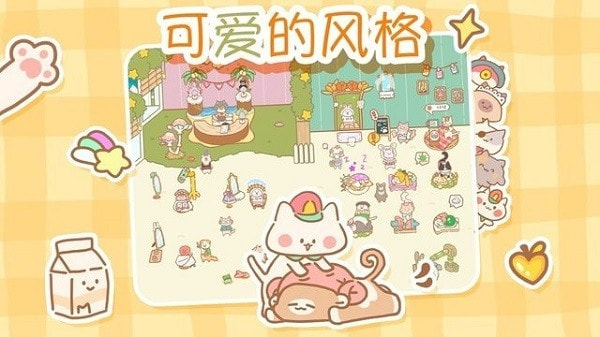 猫猫按摩(CatSpa)0