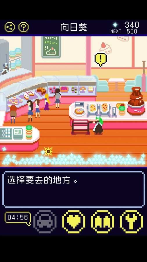 太阳之子中文版（Son of a Sun）0