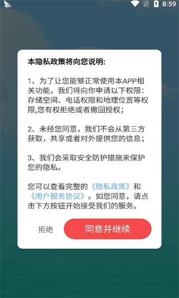 小鳄猜成语红包版
