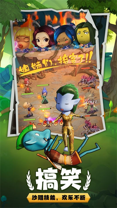 我叫MT归来犀游版2
