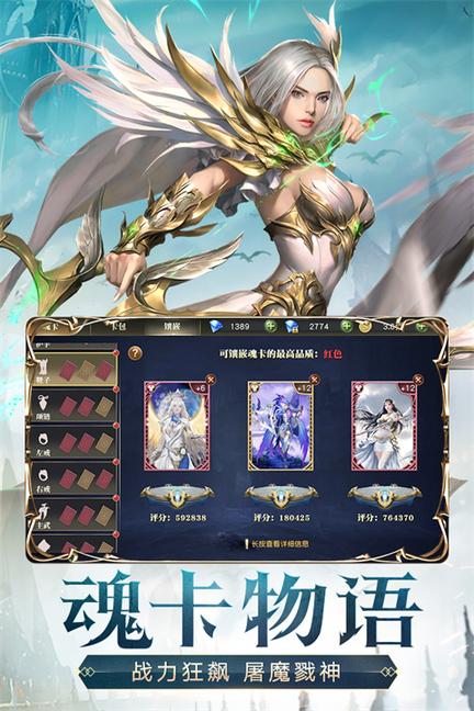 天使纪元0