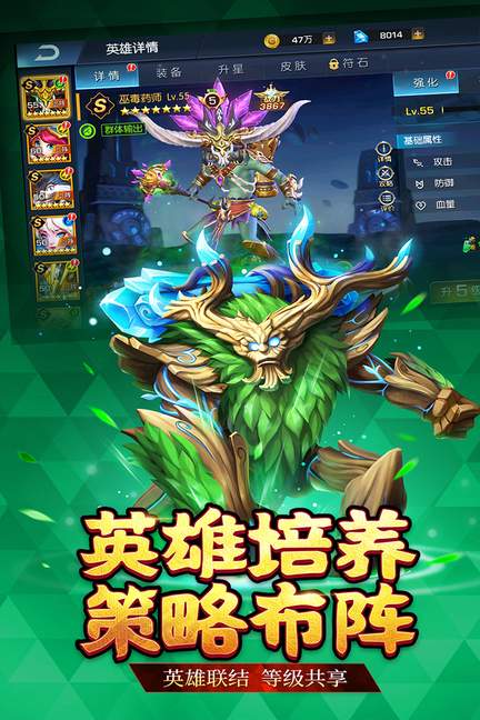 联盟契约20230