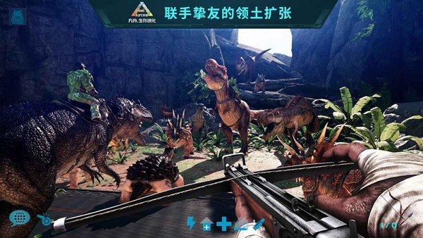 方舟生存免费手机版2
