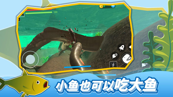 海底大猎杀1
