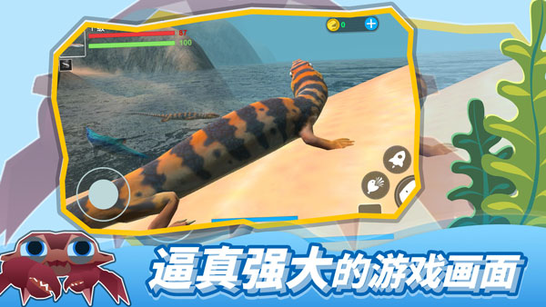 海底大猎杀4