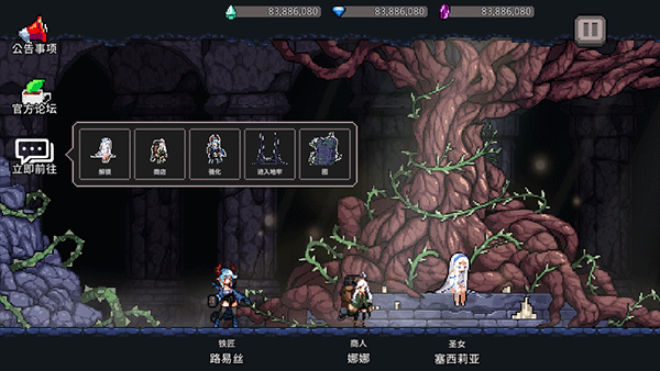 地牢杀手中文版3