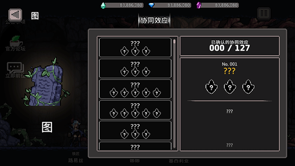 地牢杀手中文版4