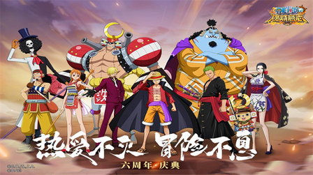 航海王燃烧意志小y版0