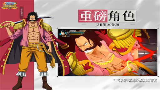 航海王燃烧意志小y版3
