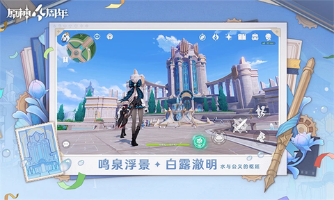 原神官方正版1