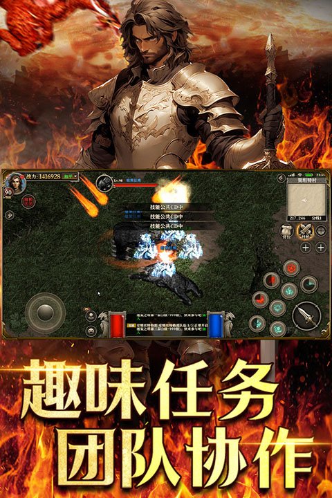 天天龙族1