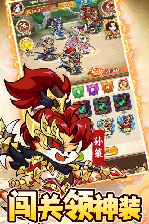 孤堡英雄0