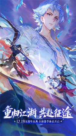新笑傲江湖2025最新版2