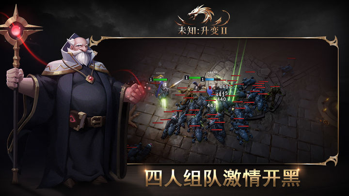 未知升变22