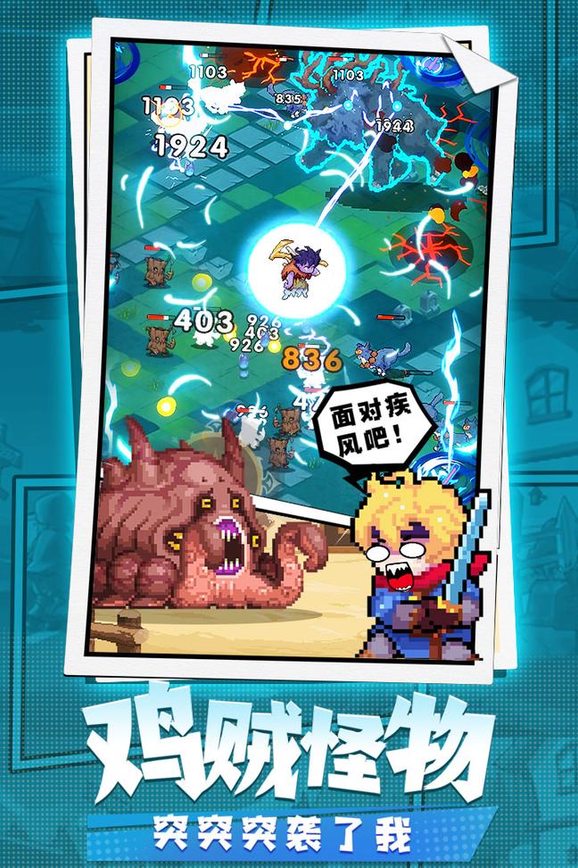勇者秘境最新分享版2