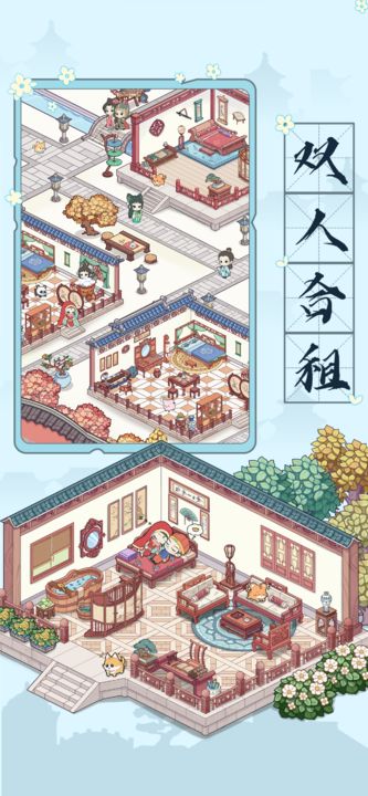 古代收租日记分享版2
