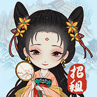 古代收租日记分享版_logo